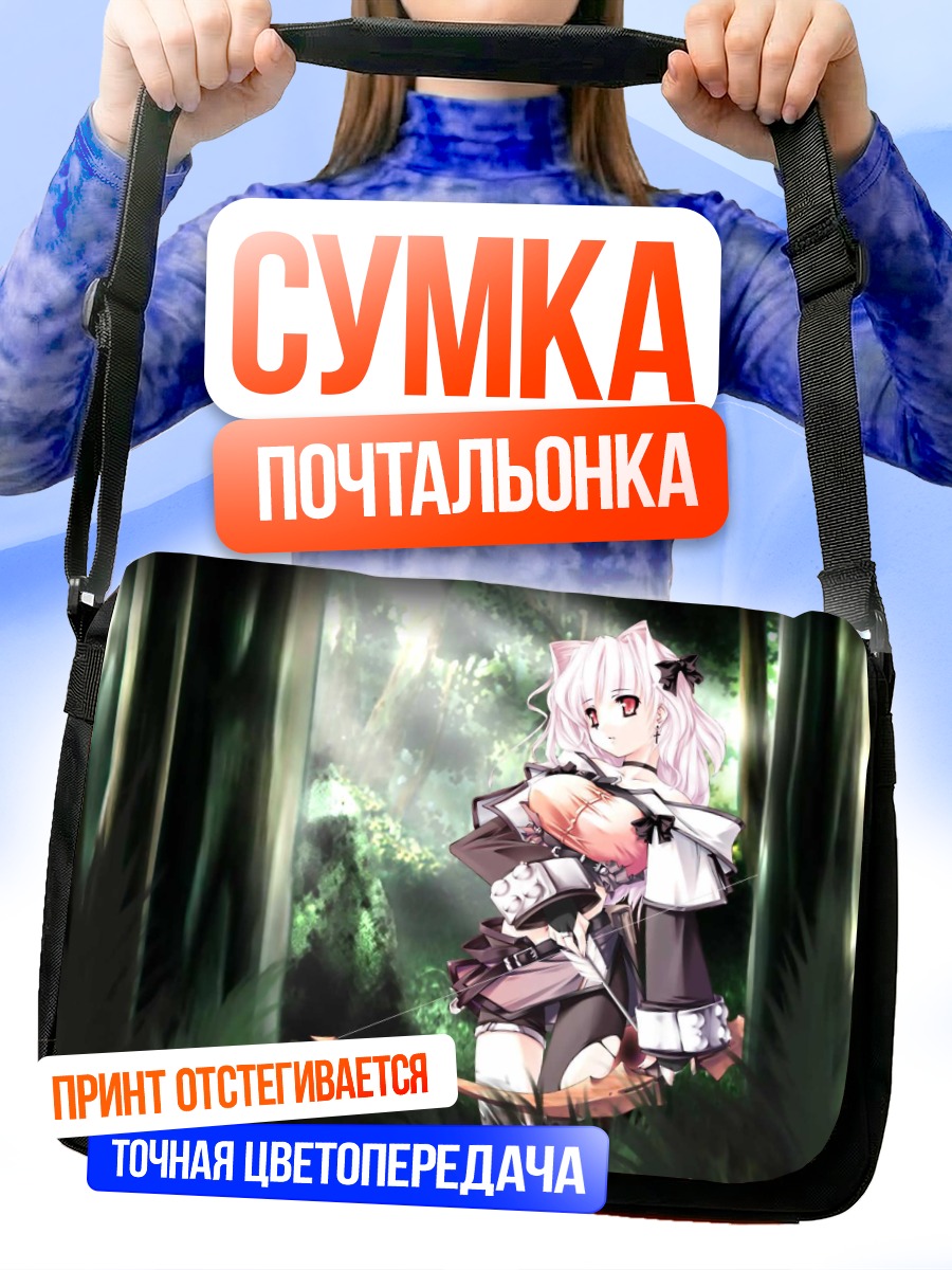 Сумка-почтальонка Хантер в лесу