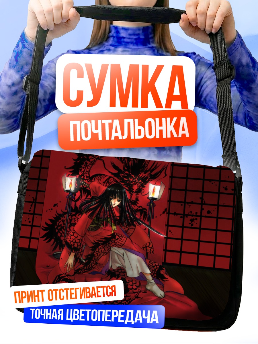 Сумка-почтальонка Араши в кимоно