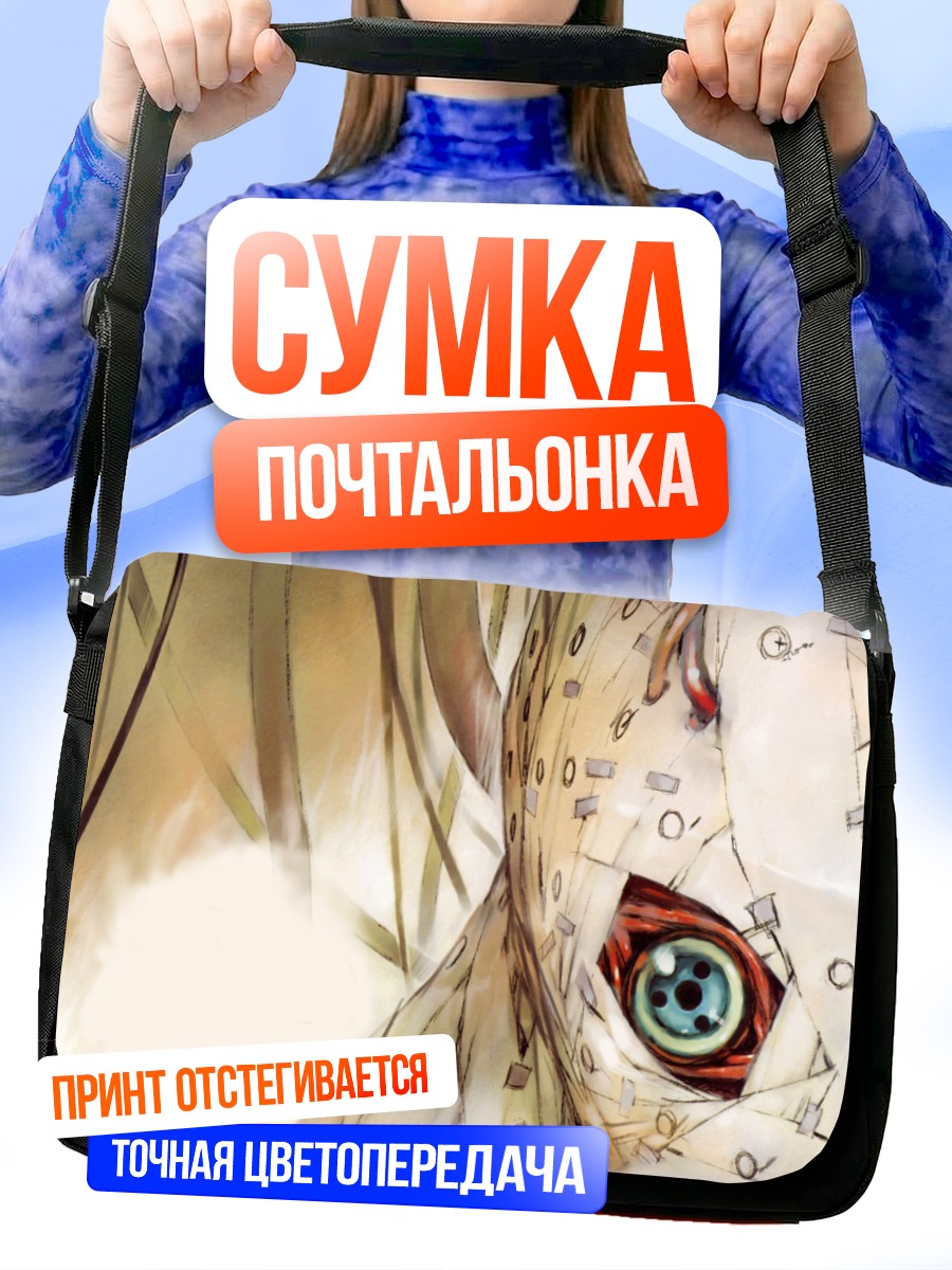 Сумка-почтальонка Евангелион Пробуждение
