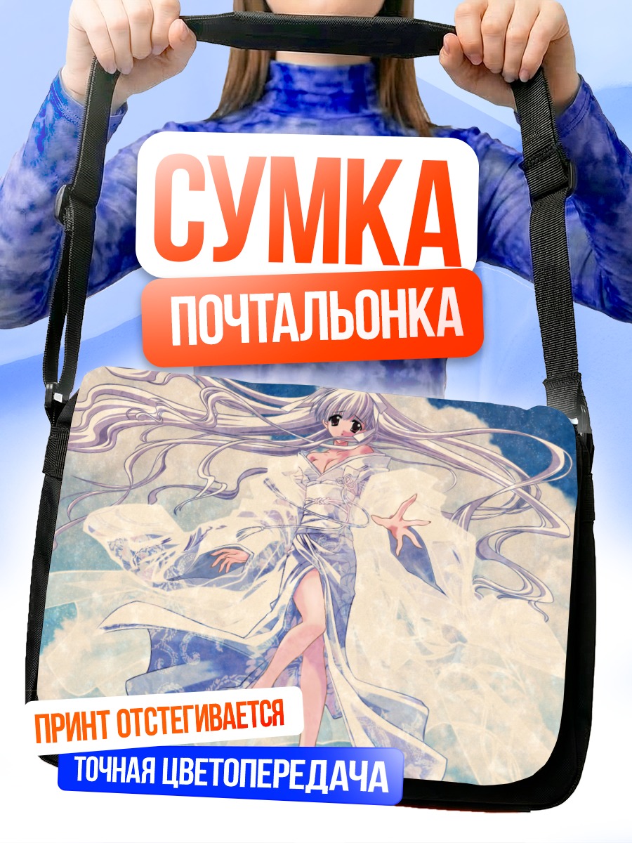 Сумка-почтальонка Момока Кавакабе в кимоно