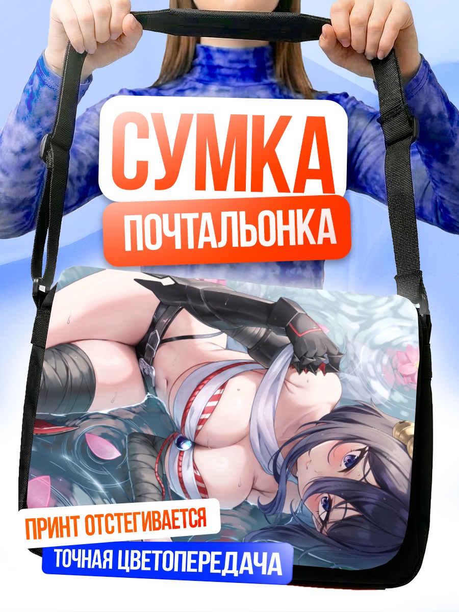 Сумка-почтальонка Тагме в лотосах
