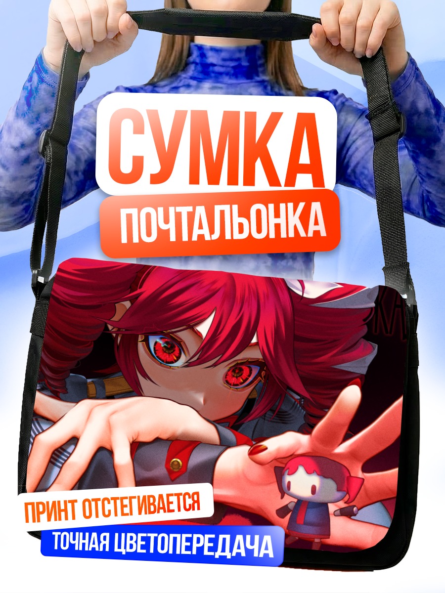 Сумка-почтальонка Тето Касане с миниатюрой