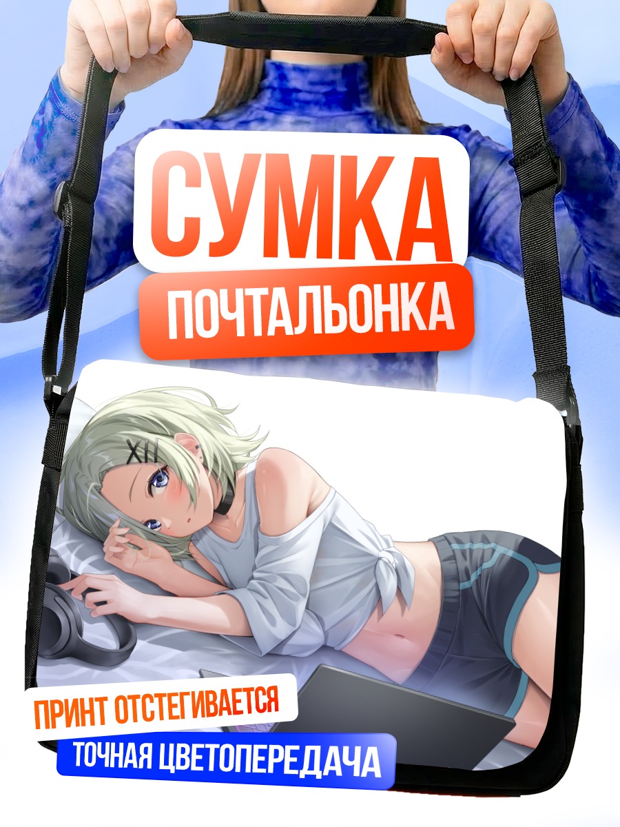 Сумка-почтальонка Миа Тейлор с ноутбуком