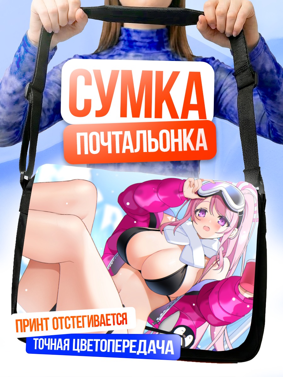 Сумка-почтальонка Эйми Идзумимото в розовом