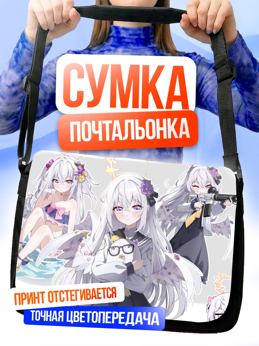 Сумка-почтальонка Адзуса Сирасу с котиком