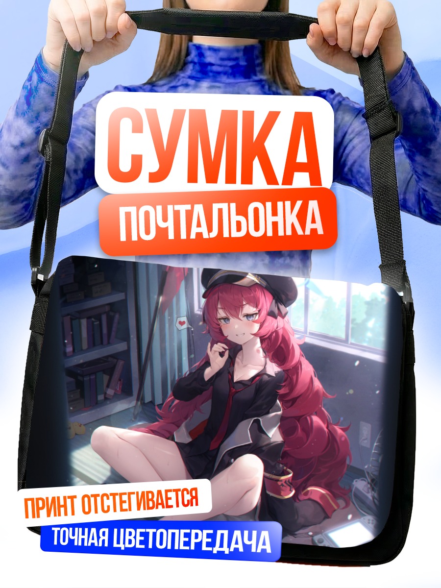 Сумка-почтальонка Ироха Нацумэ в фуражке