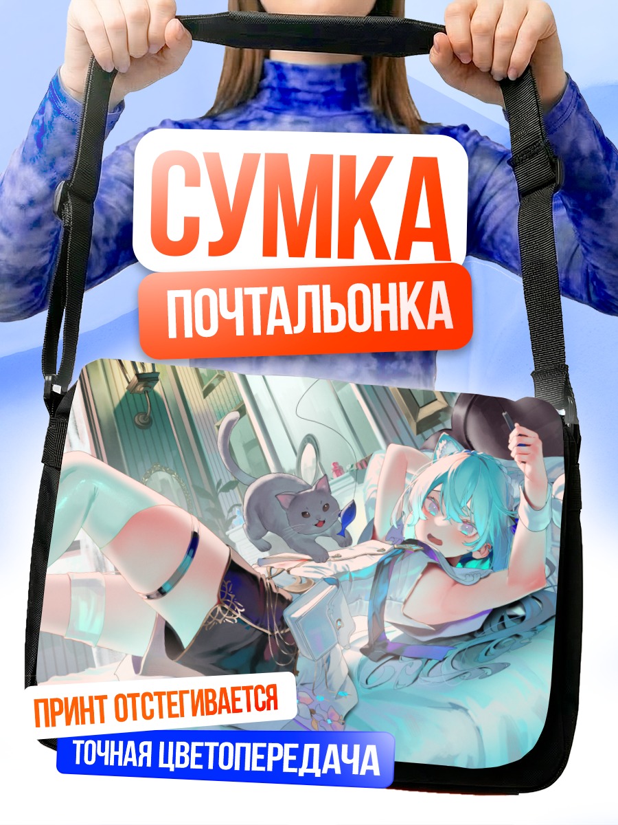 Сумка-почтальонка Мику Хацунэ с котом