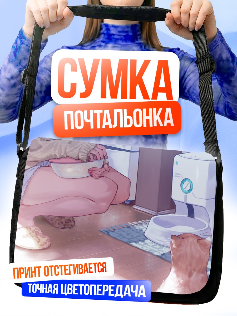 Сумка-почтальонка Мурасаки Эчидзэн с котом