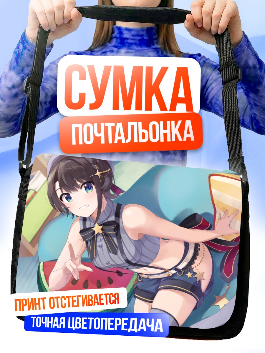 Сумка-почтальонка Субару Оозора с арбузом