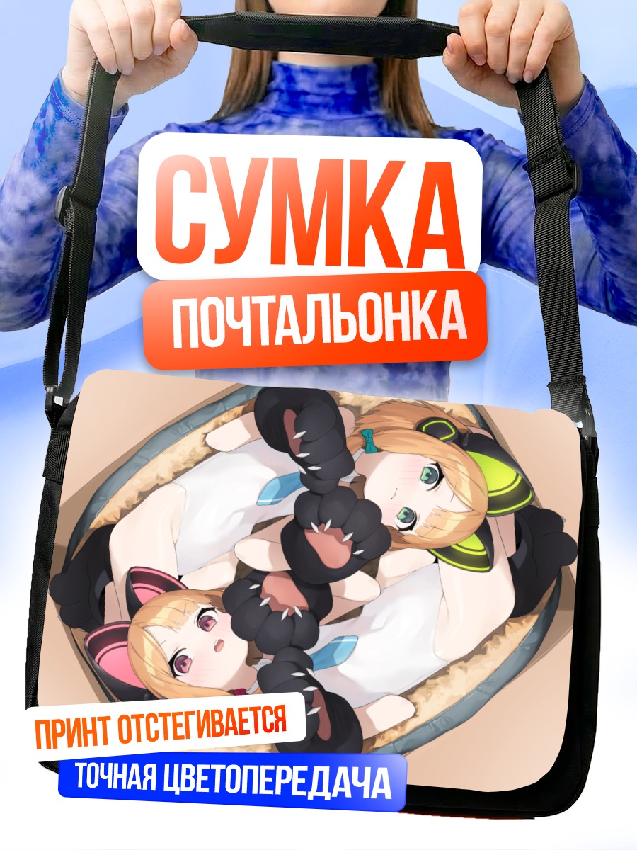 Сумка-почтальонка Момои и Мидори в коробке