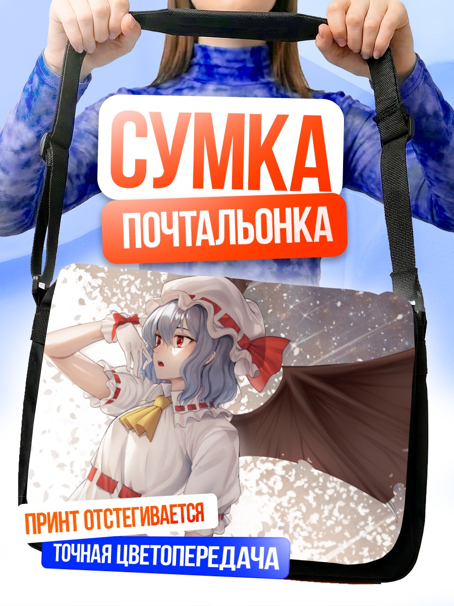 Сумка-почтальонка Ремилия Скарлет в цветах