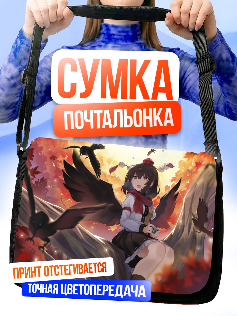 Сумка-почтальонка Ая Шамеймару с воронами