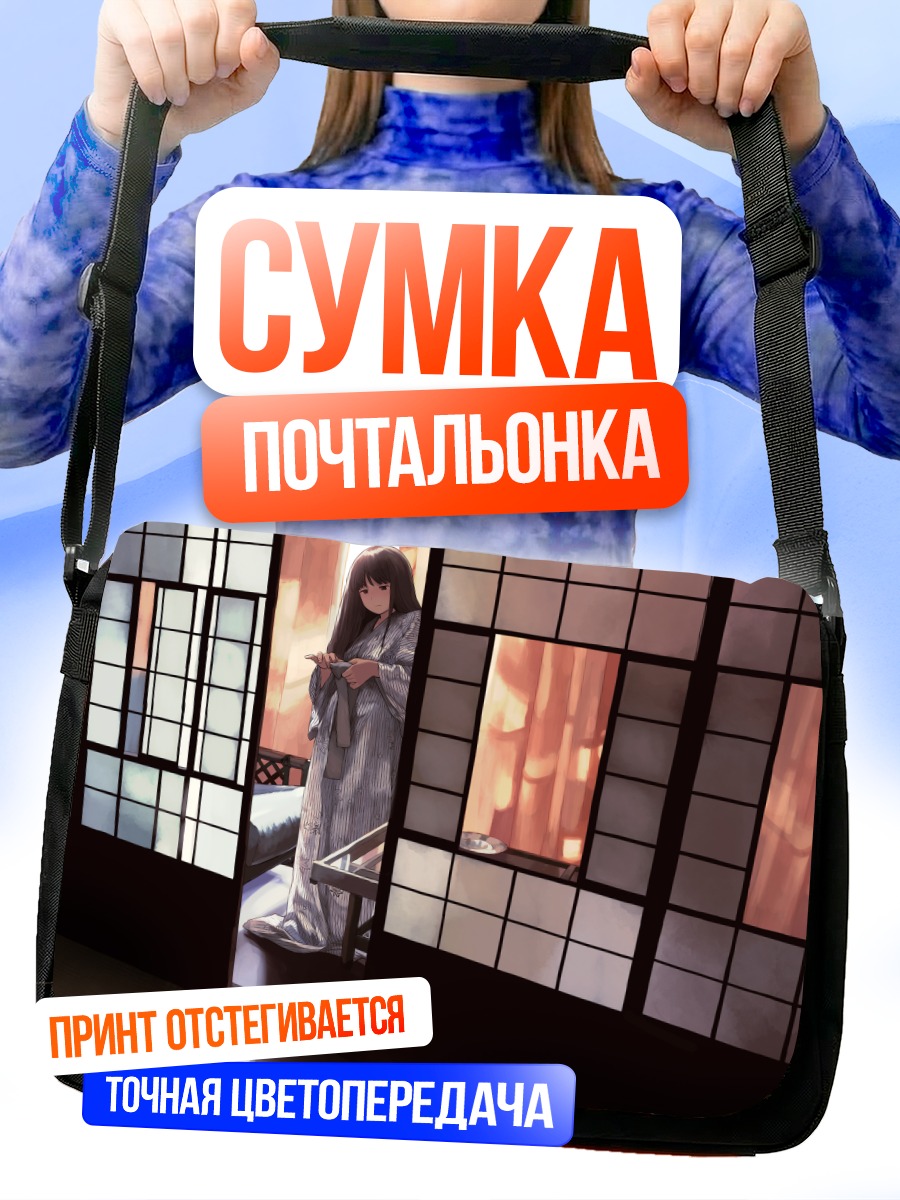 Сумка-почтальонка Девушка в юкате
