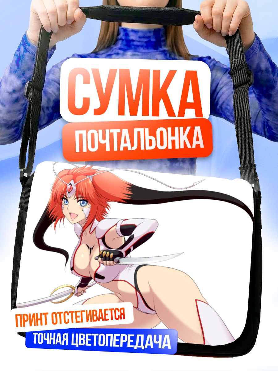 Сумка-почтальонка Асука с мечом