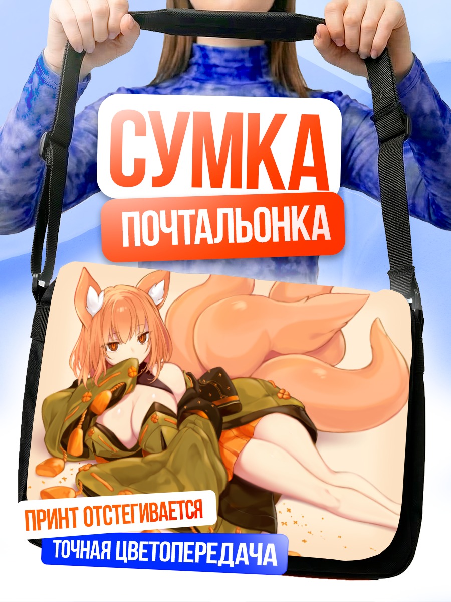 Сумка-почтальонка Кицунэ в кимоно