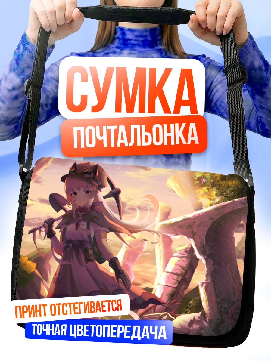 Сумка-почтальонка Девушка в руинах