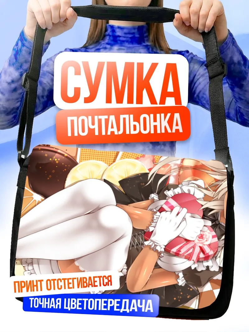 Сумка-почтальонка Готическая лолита с бантом