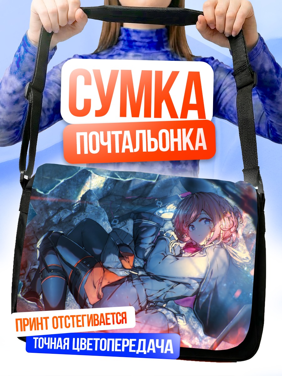 Сумка-почтальонка Коконое в руинах