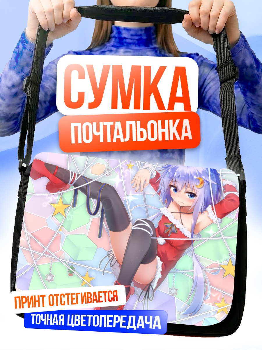 Сумка-почтальонка Яёй в новогоднем платье