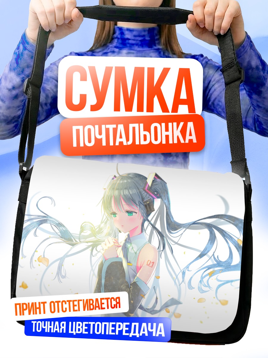 Сумка-почтальонка Мику Хацунэ в лепестках