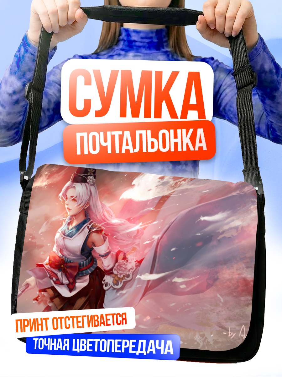 Сумка-почтальонка Девушка в кимоно