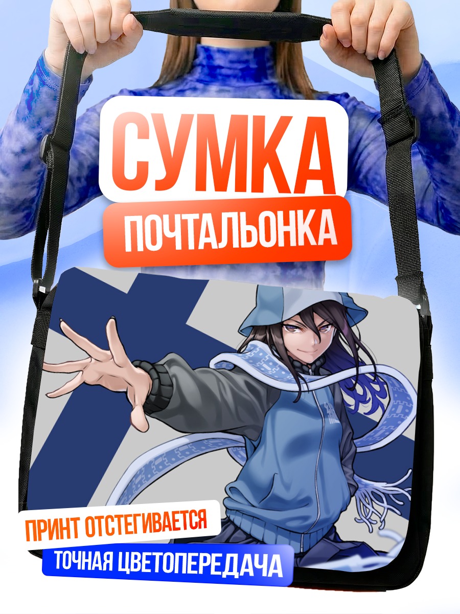 Сумка-почтальонка Мика в синем