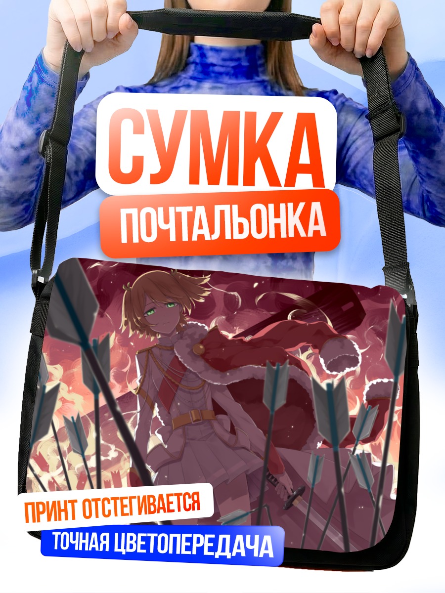 Сумка-почтальонка Нана Дайба в стрелах