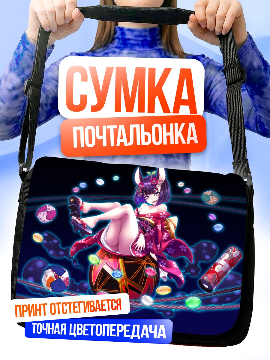 Сумка-почтальонка Девушка в кимоно