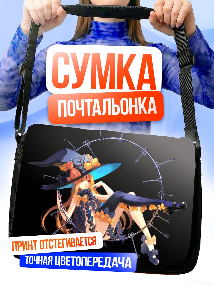 Сумка-почтальонка Абигейл Уильямс в шляпе