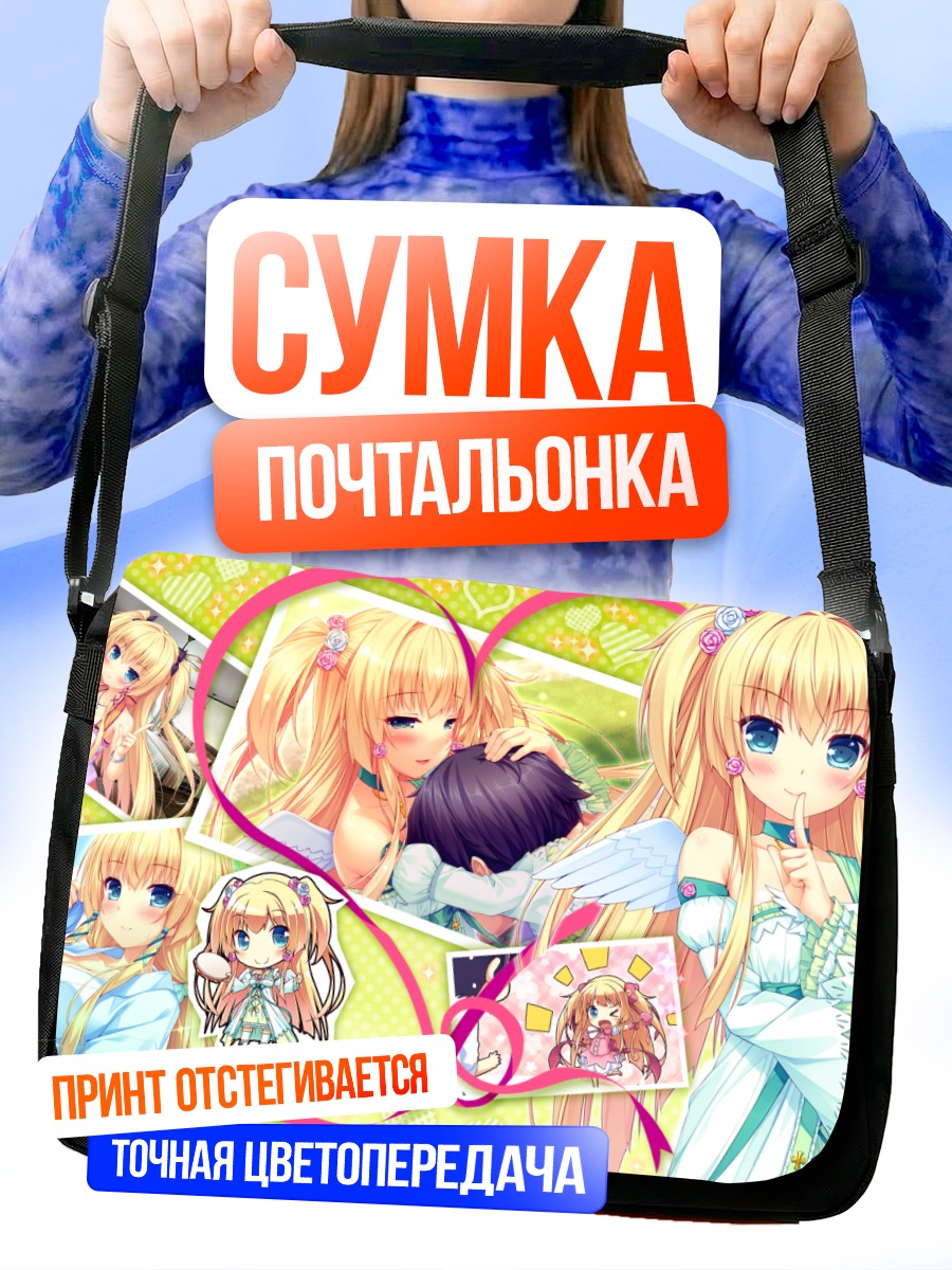 Сумка-почтальонка Эмири Фуджима в сердце