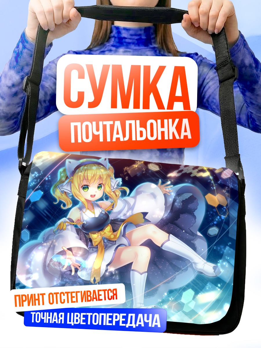 Сумка-почтальонка Девушка в кимоно