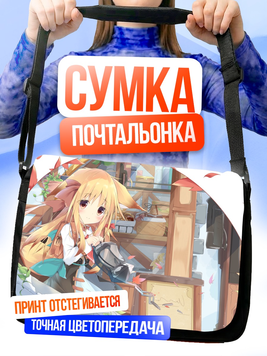 Сумка-почтальонка Девушка-лиса в лепестках