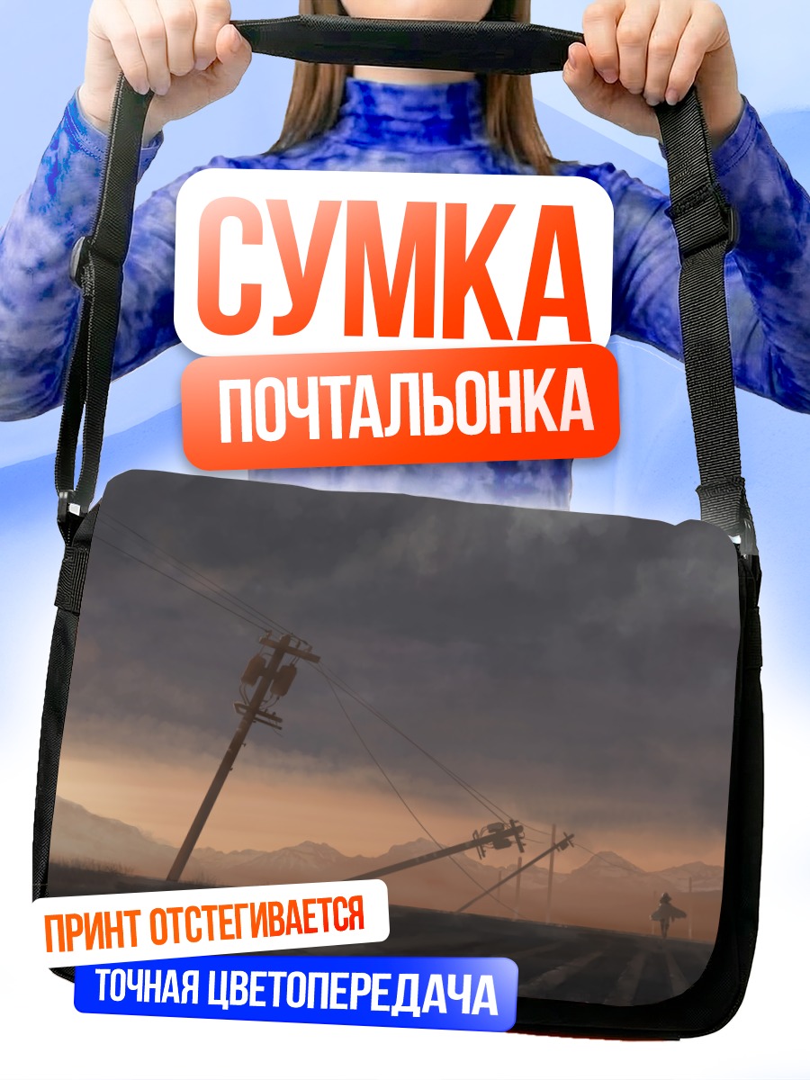 Сумка-почтальонка Закат над дорогой