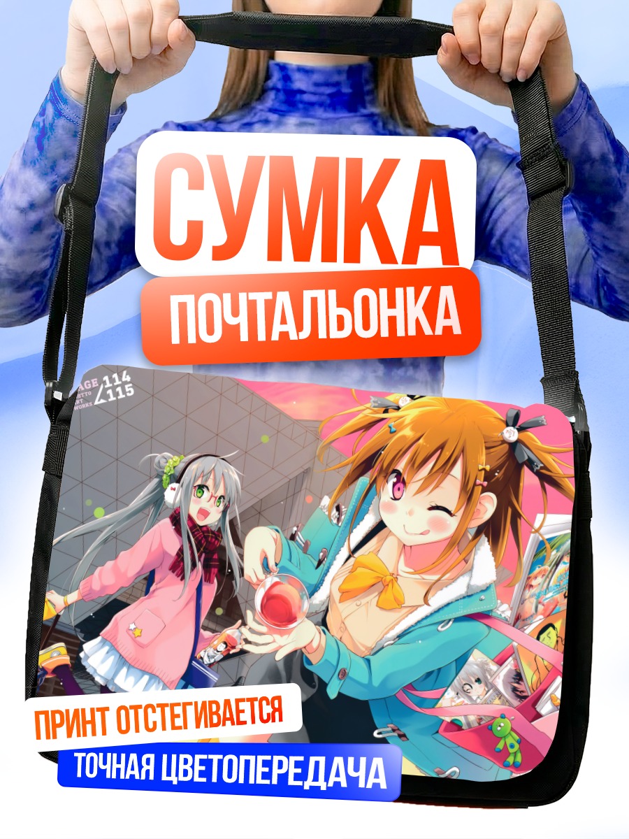 Сумка-почтальонка Мику Хацунэ и подруга