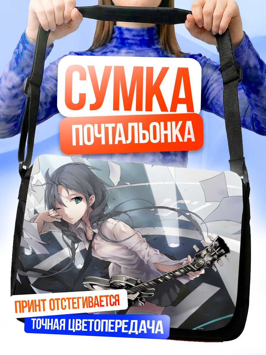 Сумка-почтальонка Мику Хацунэ с гитарой