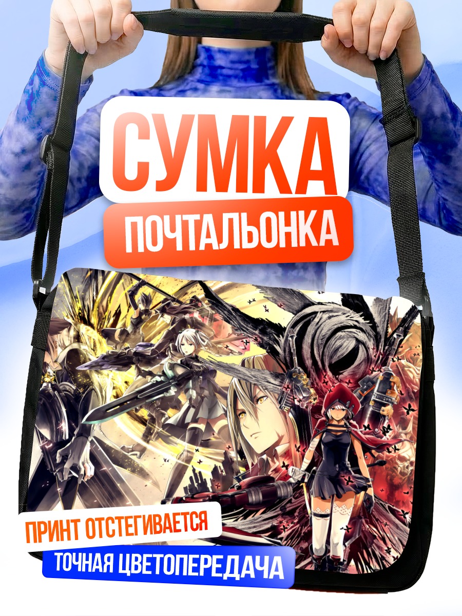 Сумка-почтальонка God Eater Битва
