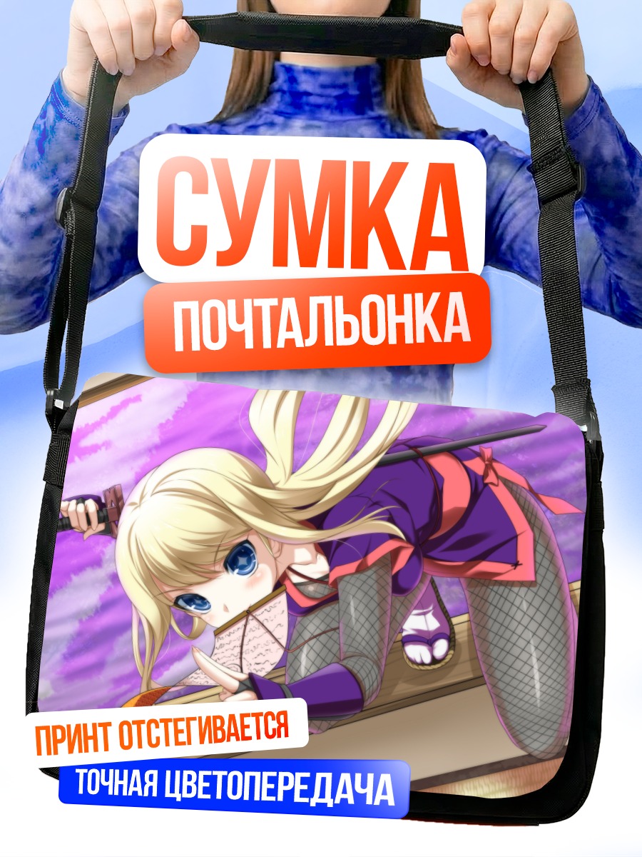 Сумка-почтальонка Хлоя Лемеэр в кимоно