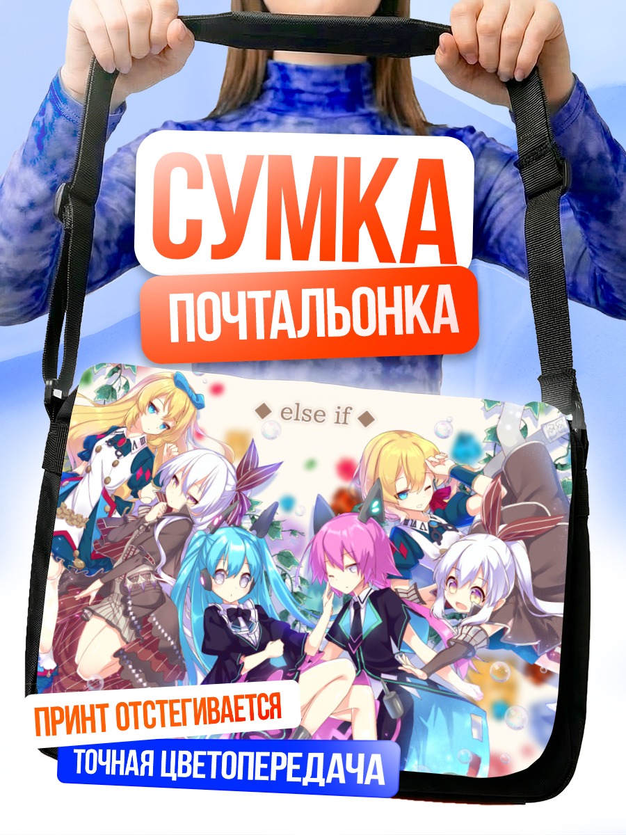 Сумка-почтальонка Мику Хацунэ и подруги