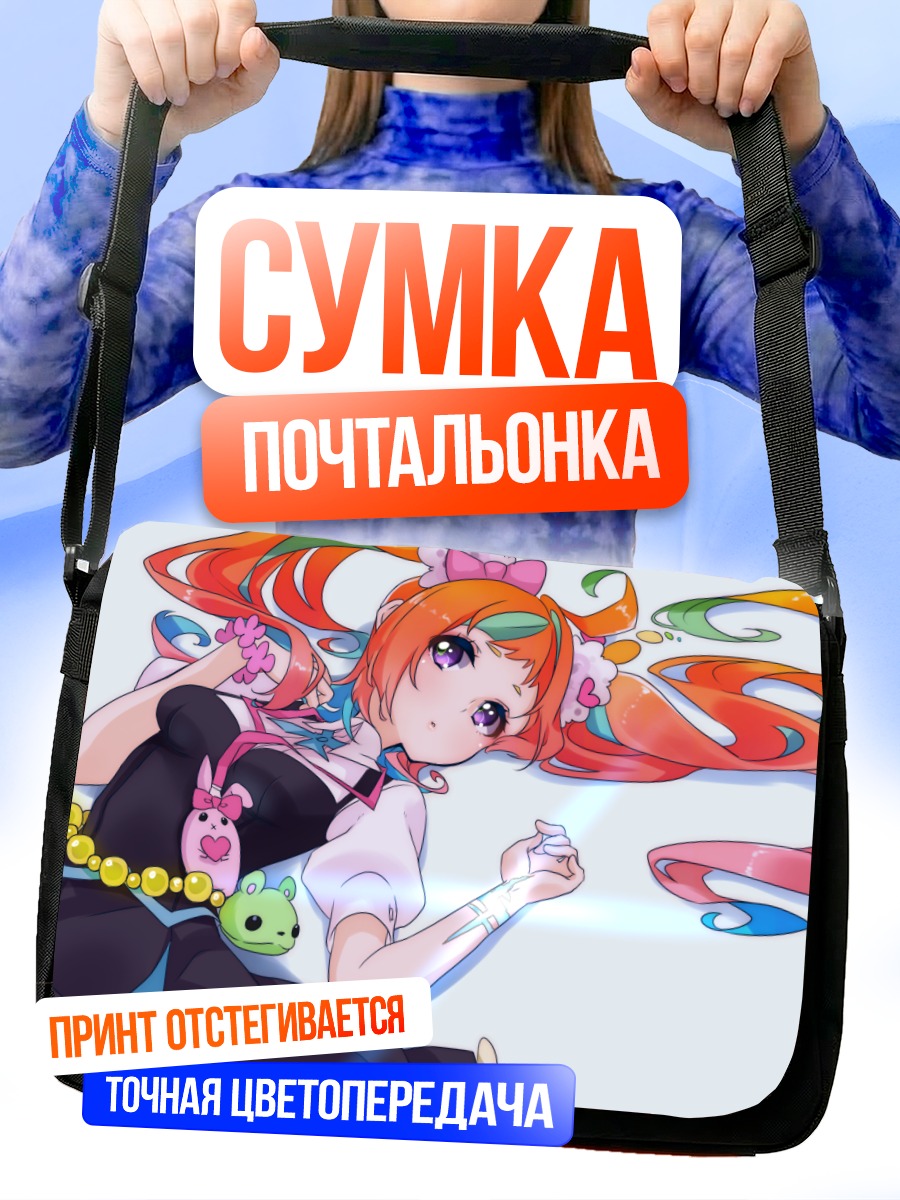 Сумка-почтальонка Нико Нияма в стиле
