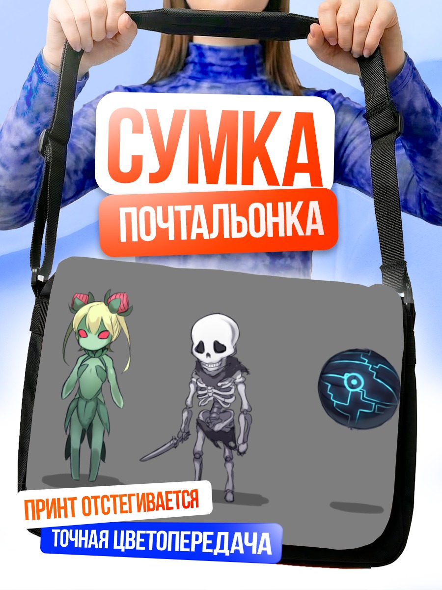 Сумка-почтальонка Скелет и цветок