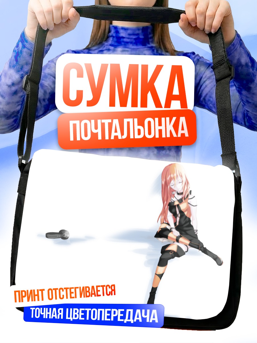 Сумка-почтальонка Лили в черном