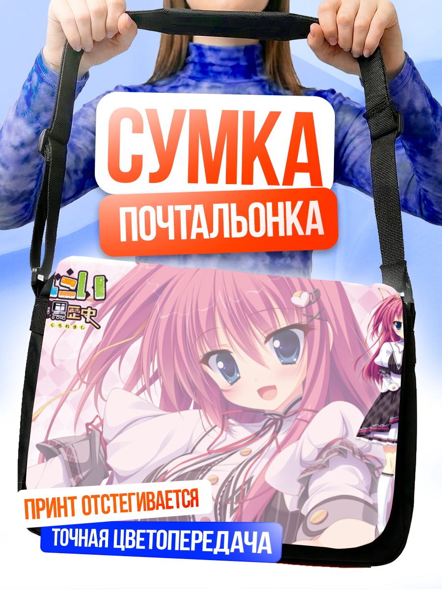 Сумка-почтальонка Джури Того в платье