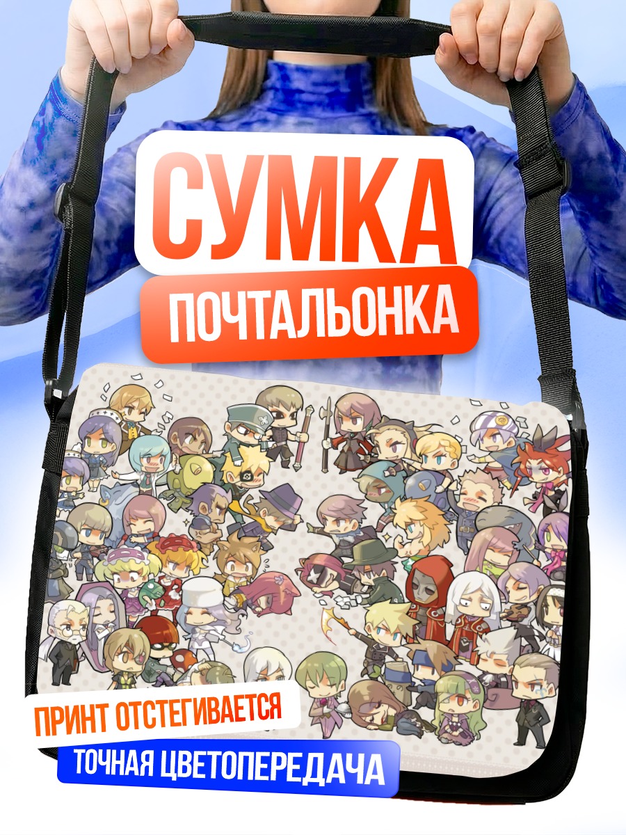 Сумка-почтальонка Герои Unlight