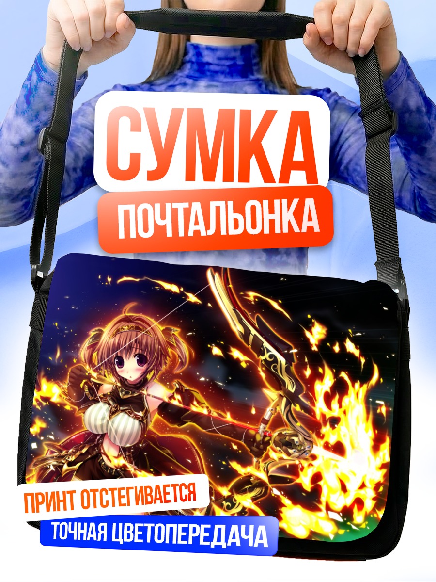 Сумка-почтальонка Комачи Онодзука с луком