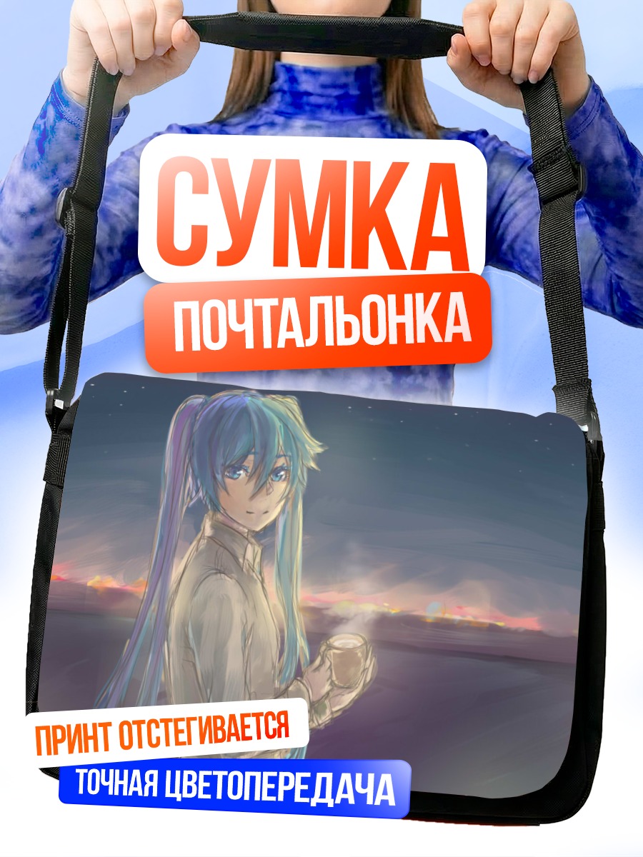 Сумка-почтальонка Мику Хацунэ с чашкой