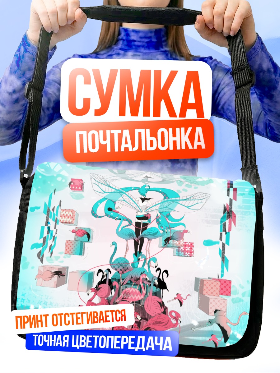 Сумка-почтальонка Мику Хацунэ с фламинго