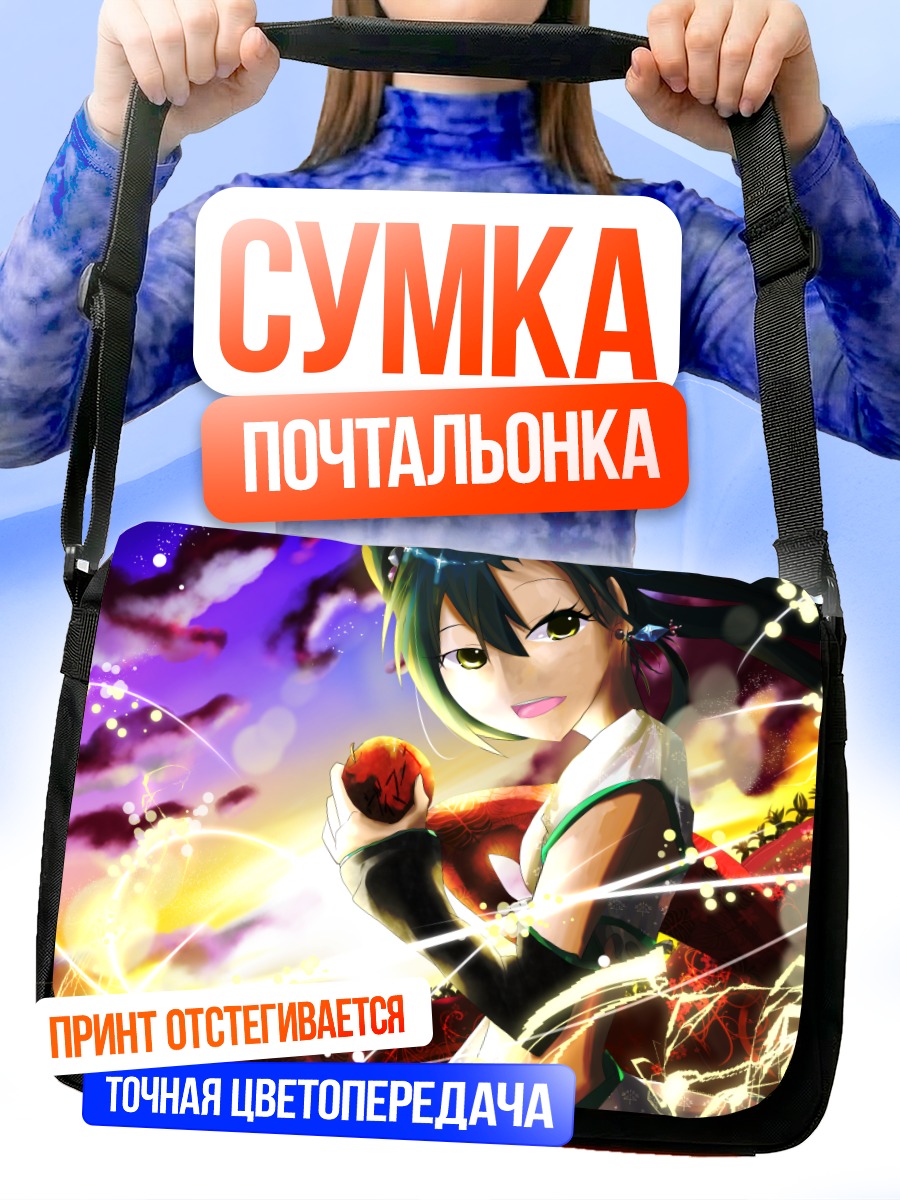 Сумка-почтальонка Мику Хацунэ в сиянии