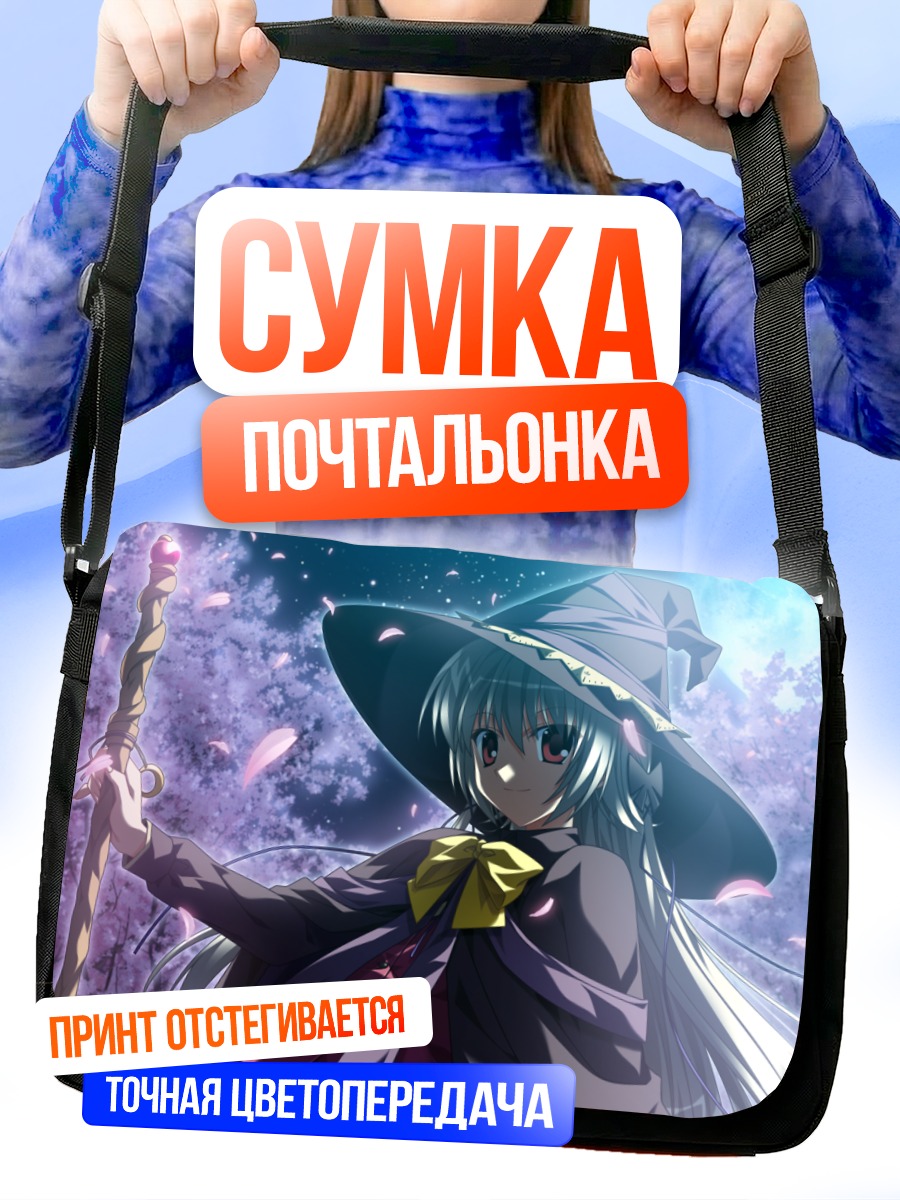 Сумка-почтальонка Алиса Камиширо в сакуре