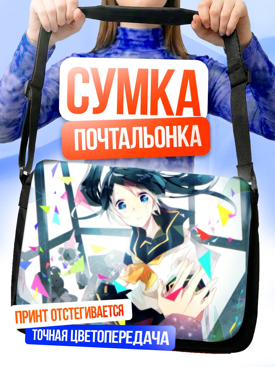 Сумка-почтальонка Мику Хацунэ в конфетти