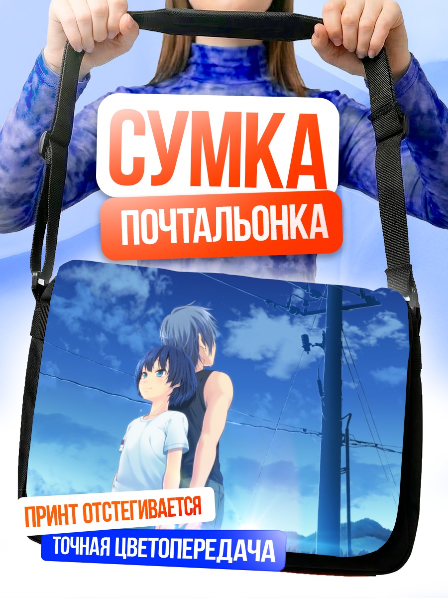 Сумка-почтальонка Тэцуро Исигаки и Канна